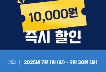 캐디피 간편결제 그린재킷, NH농협카드로 결제하면 최대 4만원 할인