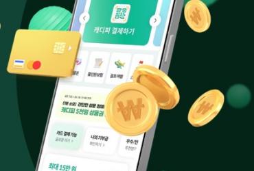 "QR 한 번이면 끝"…그린재킷, 비대면 결제 전면 개편