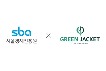 그린재킷, SBA와 자립준비청년 캐디 인재 양성…골프장 취업 연계