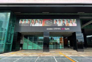 가을의 카드사, 문화를 입히다