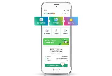 그린재킷, QR코드기반 캐디피 간편결제 기술특허 등록