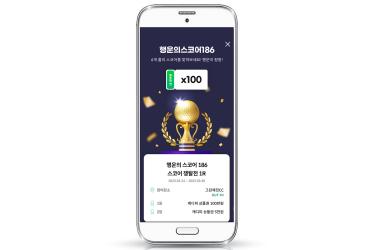 캐디피 간편결제 그린재킷, 골프용 럭키로또 게임 관련 '특허등록'