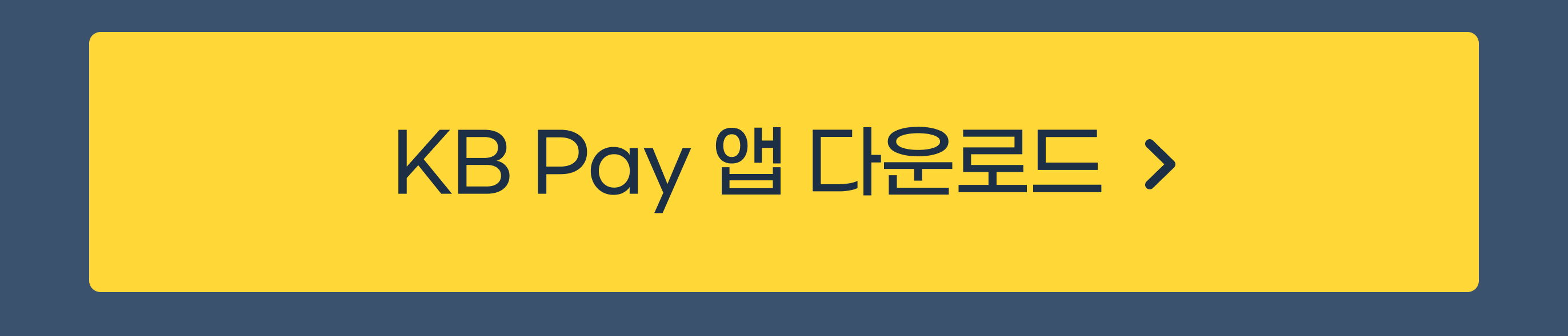 캐디피 1만 원 즉시 할인 이벤트!